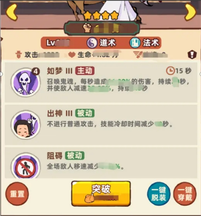 揭秘差不多高手伙伴系统：这些培养技巧竟能轻松提升战力！