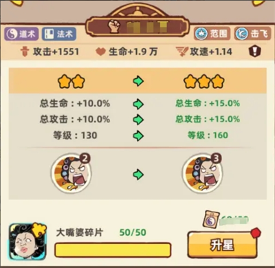 揭秘差不多高手伙伴系统：这些培养技巧竟能轻松提升战力！