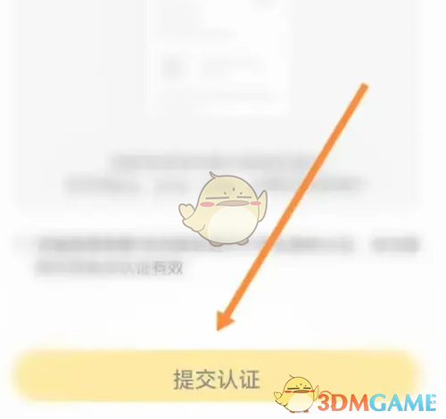 应届生求职秘籍：如何认证大学生身份？高效解决方案揭秘！