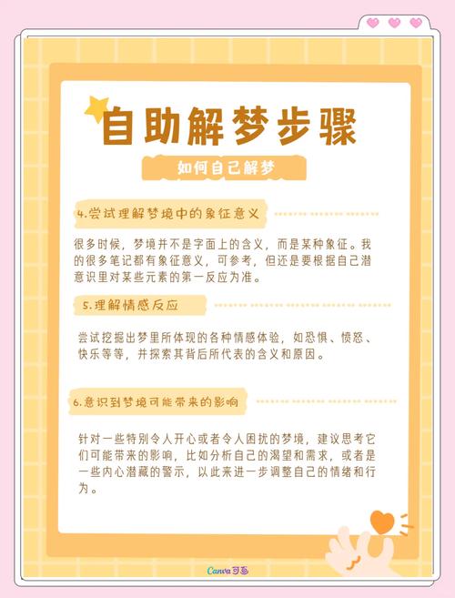 解梦指南如何通过梦见王冠提升生活运势与职场竞争力 解梦指南如何通过梦见王冠提升生活运势与职场竞争力