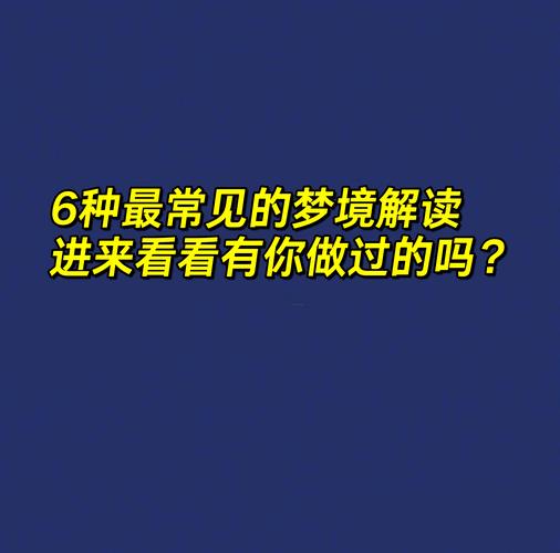 解析梦见弓弦的心理暗示你忽略了哪些潜在信号? 解析梦见弓弦的心理暗示你忽略了哪些潜在信号?