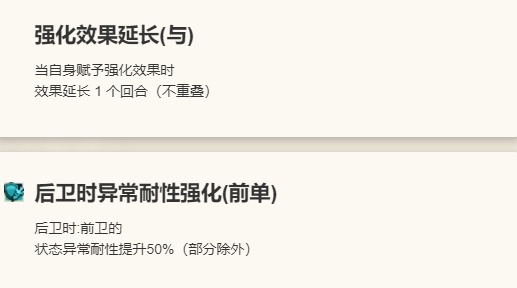 歧路旅人：大陆的霸者手游攻略：莫露露技能详解与实战技巧，你掌握了吗？