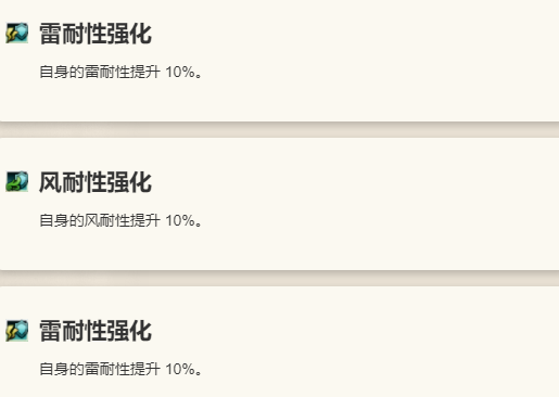 歧路旅人：大陆的霸者手游攻略：莫露露技能详解与实战技巧，你掌握了吗？