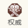 歧路旅人：大陆的霸者手游攻略：莫露露技能详解与实战技巧，你掌握了吗？