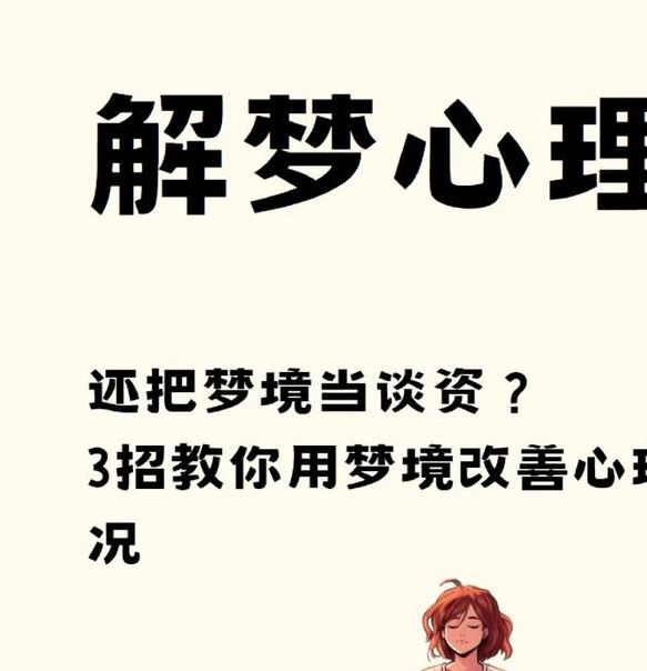 梦见狂野的5大心理解析及其寓意专家深度解读 梦见狂野的5大心理解析及其寓意专家深度解读