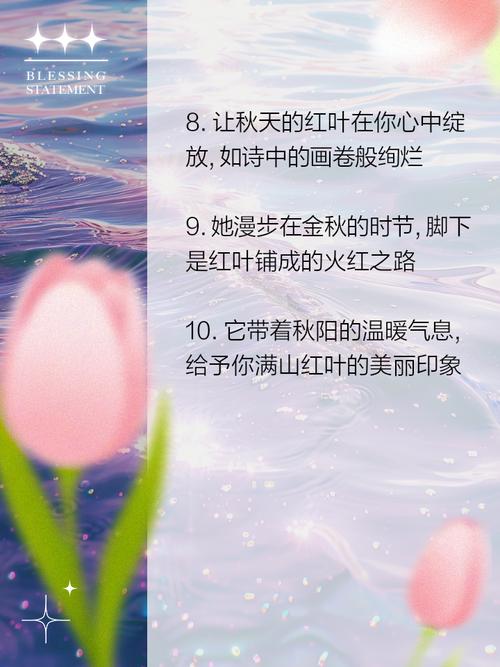 一梦见红叶征兆解析，掌握潜在心理暗示技巧