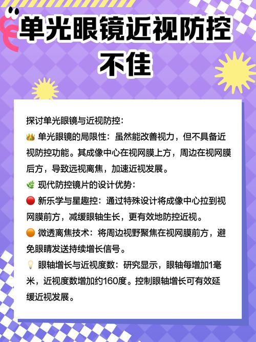 梦见单眼镜解析3个心理学视角揭示其寓意