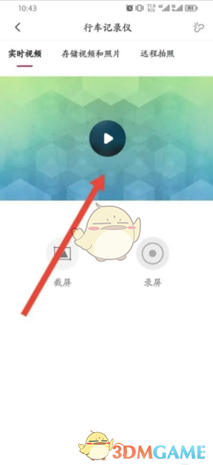 东风日产行车记录仪操作指南：轻松获取驾车安全秘籍