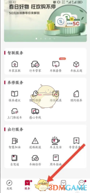 东风日产行车记录仪操作指南：轻松获取驾车安全秘籍