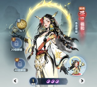 揭秘主宰世界真灵养成秘诀：如何快速提升战力？