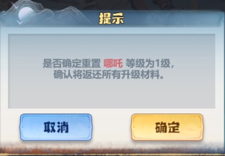 揭秘主宰世界真灵养成秘诀：如何快速提升战力？