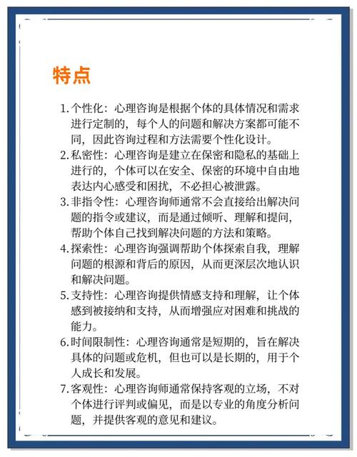 解读梦见连锁店10大心理学解析与行业影响
