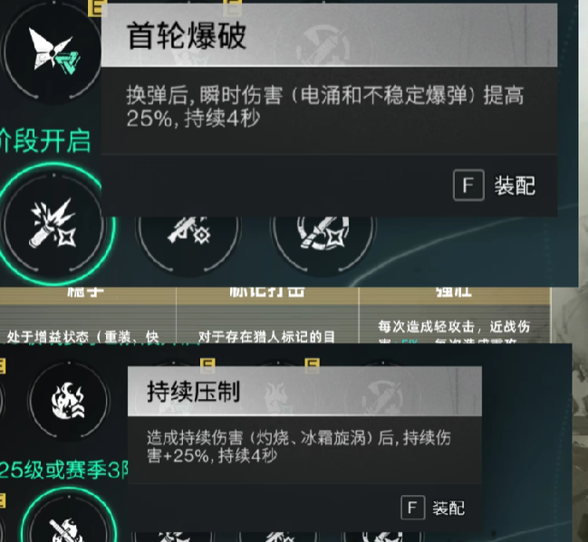 七日世界摇篮系统揭示:如何巧妙利用玩法提升实力? 七日世界摇篮系统揭示:如何巧妙利用玩法提升实力?