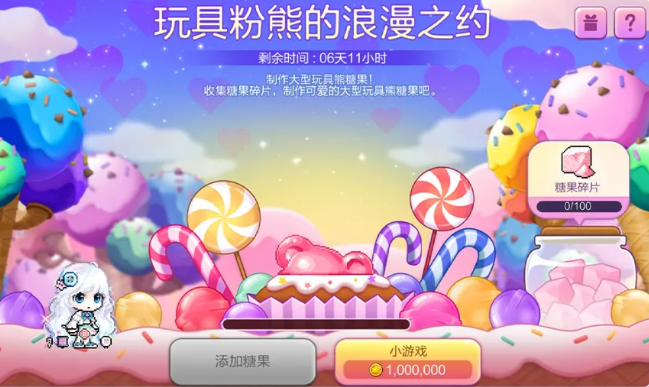 冒险岛:枫之传说3月活动怎么玩才能快速升级? 冒险岛:枫之传说3月活动怎么玩才能快速升级?