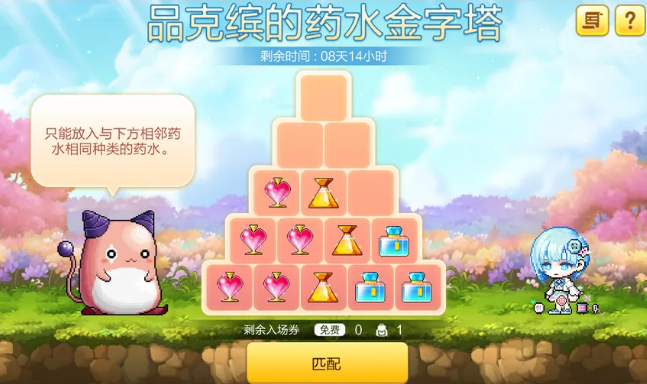 冒险岛:枫之传说3月活动怎么玩才能快速升级? 冒险岛:枫之传说3月活动怎么玩才能快速升级?