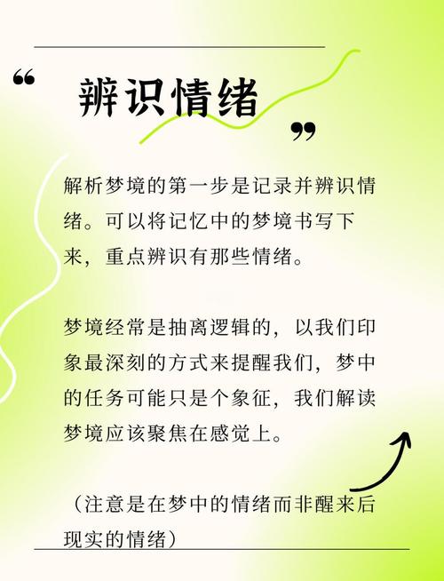 梦见逃课的心理解析高效解决方案与内心探索
