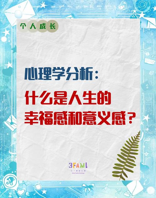 梦见身高象征意义解析，揭秘潜藏心灵信号，读者探索人生新高度的指南！