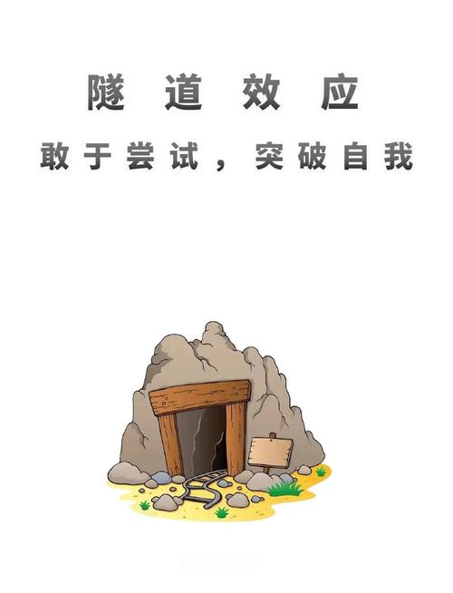 梦见隧道寓意深远,解读潜意识引导揭示内心变化与未来方向 梦见隧道寓意深远,解读潜意识引导揭示内心变化与未来方向
