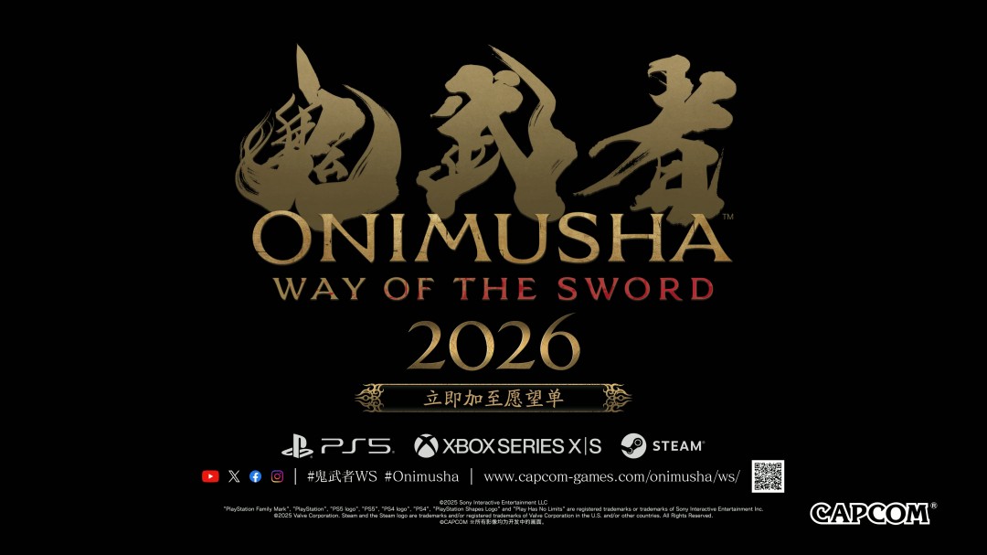 鬼武者:剑之道4K中字新预告曝光,揭秘游戏亮点与刺激瞬间 鬼武者:剑之道4K中字新预告曝光,揭秘游戏亮点与刺激瞬间