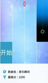 攻略揭秘：轻松玩转钢琴块2四大游戏模式，全方位提升你的游戏体验