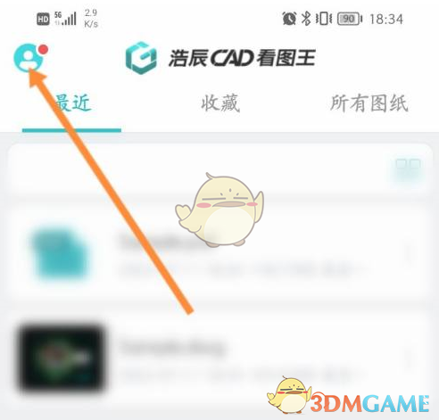 你知道如何在Cad看图王中轻松修改背景颜色吗？