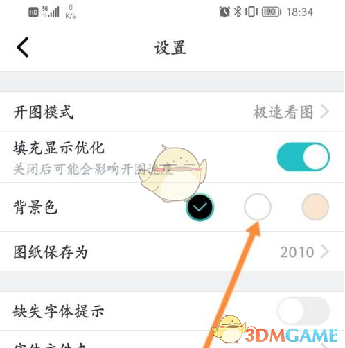 你知道如何在Cad看图王中轻松修改背景颜色吗？