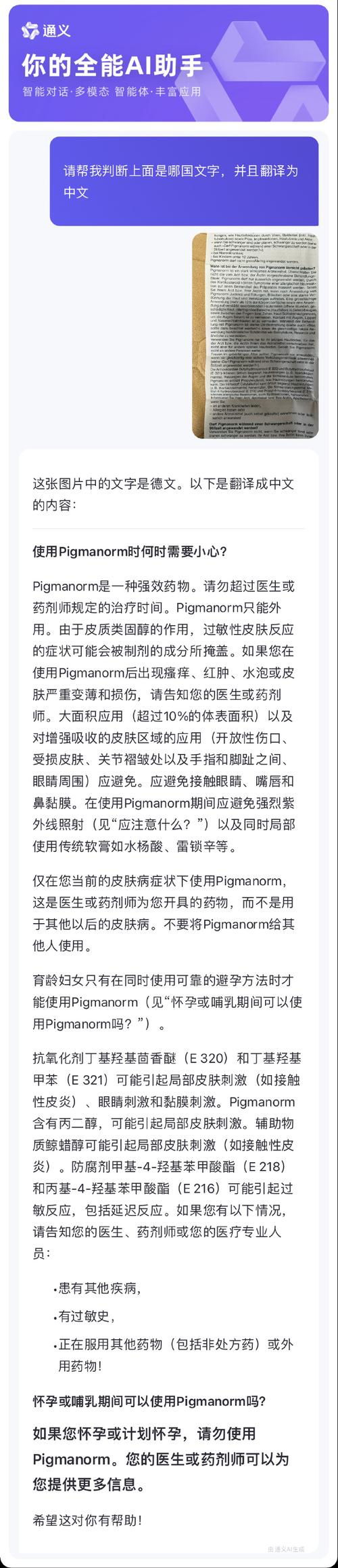 揭秘梦见软膏背后含义这些症状暗示了哪些? 揭秘梦见软膏背后含义这些症状暗示了哪些?
