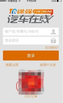 你知道如何激活途强在线设备吗？——最全手游攻略教程