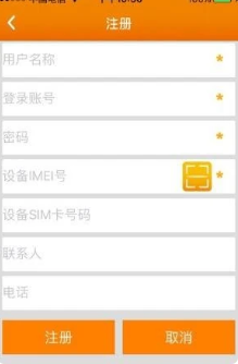 你知道如何激活途强在线设备吗？——最全手游攻略教程