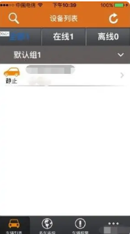 你知道如何激活途强在线设备吗？——最全手游攻略教程