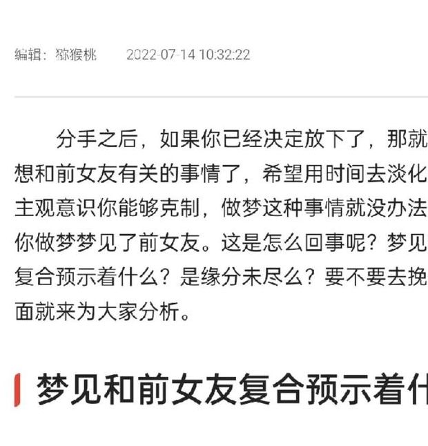 梦见女招待预示哪些？揭示内在情感与高效应对策略