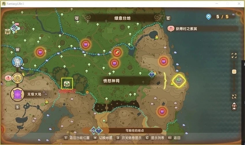 探索幻想生活i全神祠位置攻略：全面掌控无垠大陆，提升游戏体验！