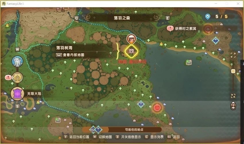 探索幻想生活i全神祠位置攻略：全面掌控无垠大陆，提升游戏体验！