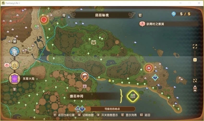 探索幻想生活i全神祠位置攻略：全面掌控无垠大陆，提升游戏体验！