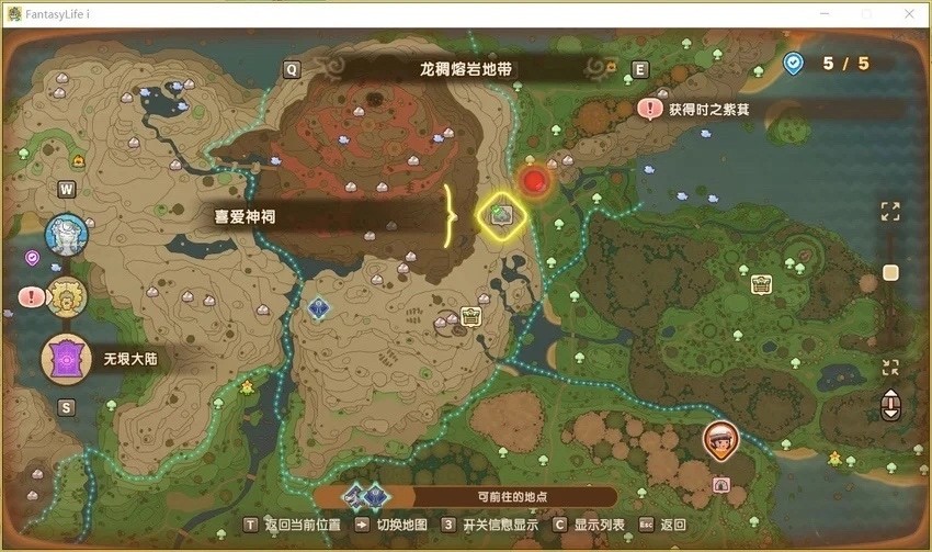 探索幻想生活i全神祠位置攻略：全面掌控无垠大陆，提升游戏体验！
