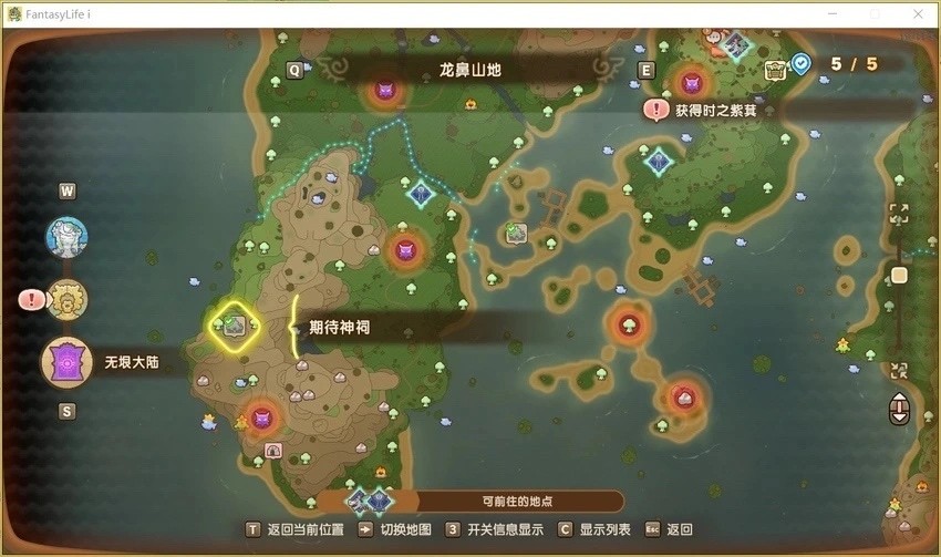 探索幻想生活i全神祠位置攻略：全面掌控无垠大陆，提升游戏体验！