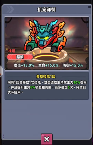 如何在〈小鱼快跑〉中选择最佳机宠搭配,提升游戏实力? 如何在〈小鱼快跑〉中选择最佳机宠搭配,提升游戏实力?