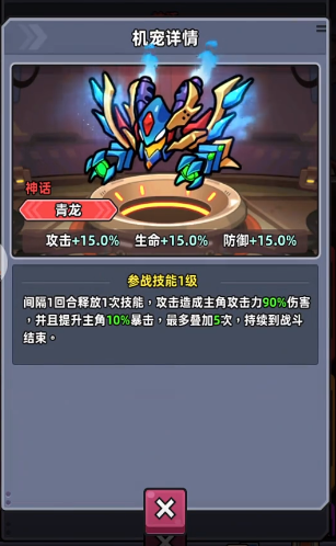 如何在〈小鱼快跑〉中选择最佳机宠搭配,提升游戏实力? 如何在〈小鱼快跑〉中选择最佳机宠搭配,提升游戏实力?
