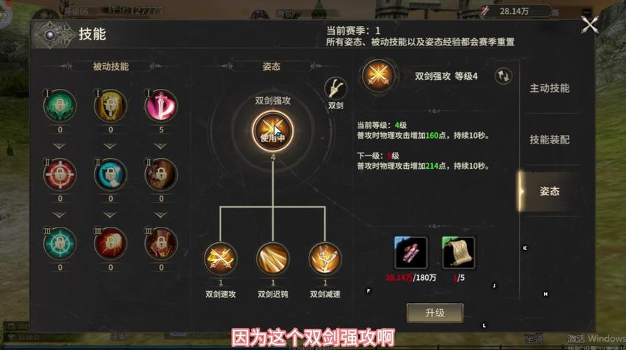 手游攻略：轻松提升奇迹世界：起源战力的实用指南 | 三天内快速翻倍你的实力！