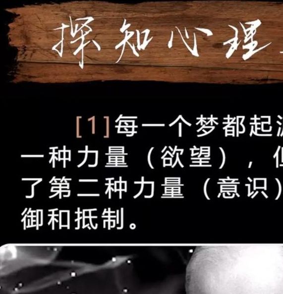 梦见伪君子解析内心冲突还是潜在警示?探索梦境深意! 梦见伪君子解析内心冲突还是潜在警示?探索梦境深意!