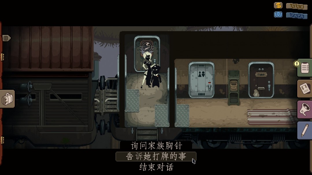 轻松解锁旁观者：列车长国王王后与武士成就，全面提升游戏体验