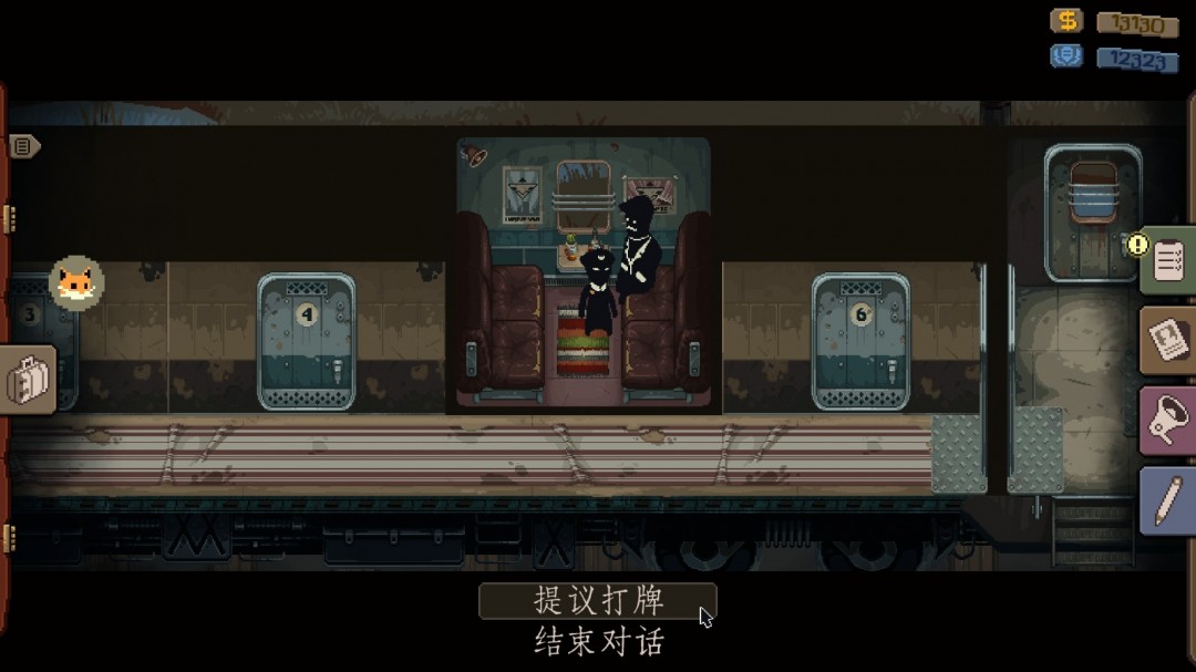 轻松解锁旁观者：列车长国王王后与武士成就，全面提升游戏体验