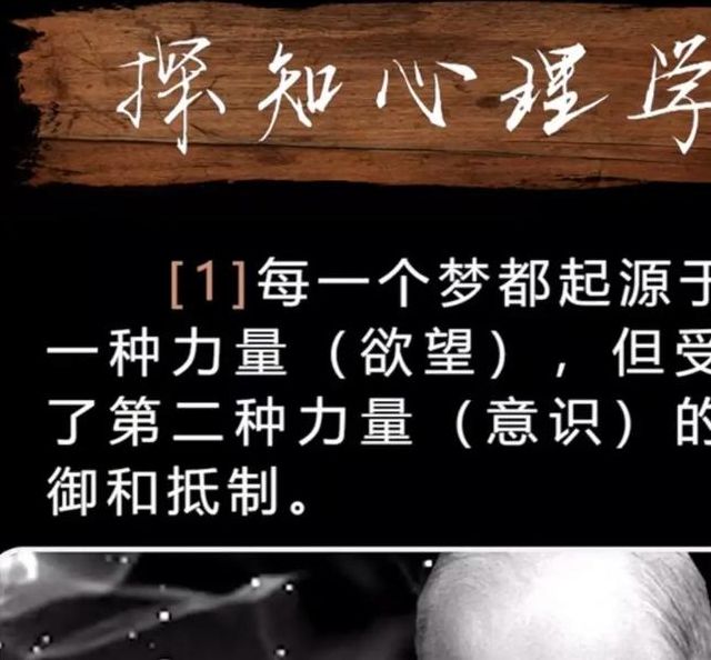 梦见特务象征解析心理揭秘引发深度安全感共鸣，用户探索梦境背后的潜在意义！