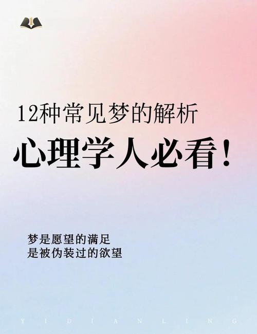 梦见奶油的心理解析与生活启示解读梦境背后的秘密