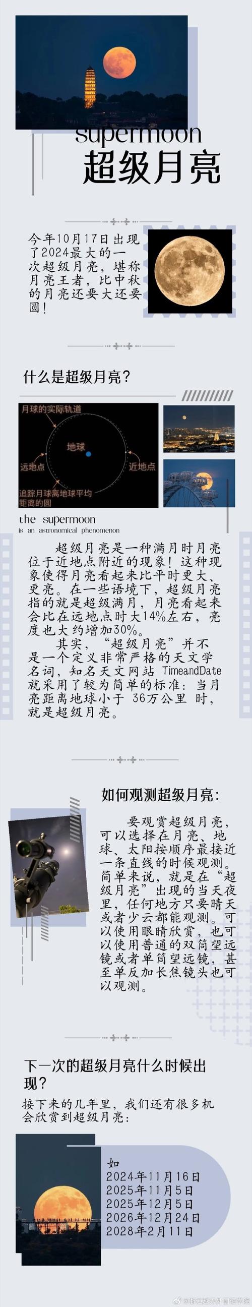 探究梦见月台的深刻寓意打开潜意识情感之门