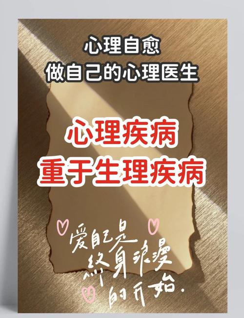 梦见断桥解析提升心理健康，增强人际关系的秘诀