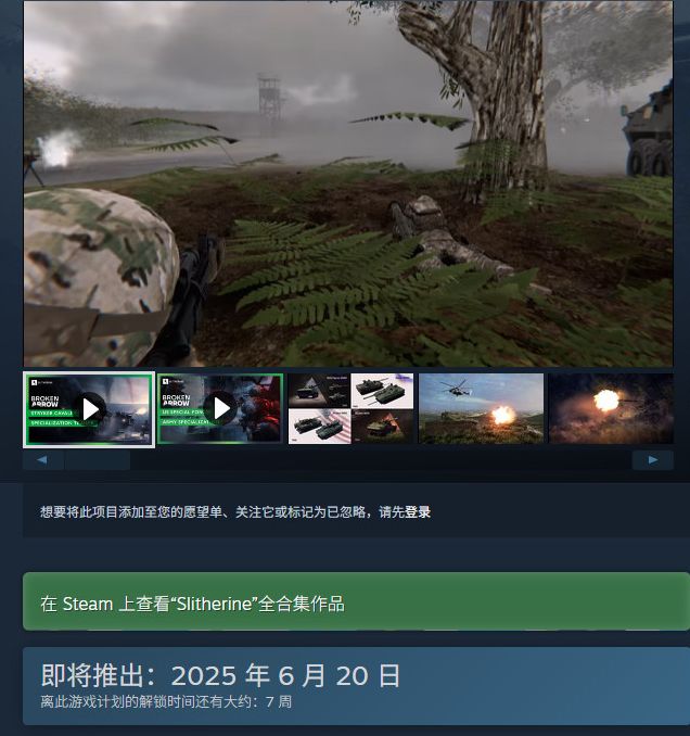 深入了解断箭:现代战争的战略大师课程,Steam预购开启! 深入了解断箭:现代战争的战略大师课程,Steam预购开启!