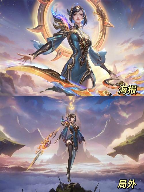 王者荣耀镜破晓神光星传说皮肤：价格揭秘与购买攻略