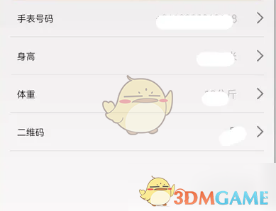 如何高效修改米兔手游中宝贝信息?实用技巧大揭秘! 如何高效修改米兔手游中宝贝信息?实用技巧大揭秘!