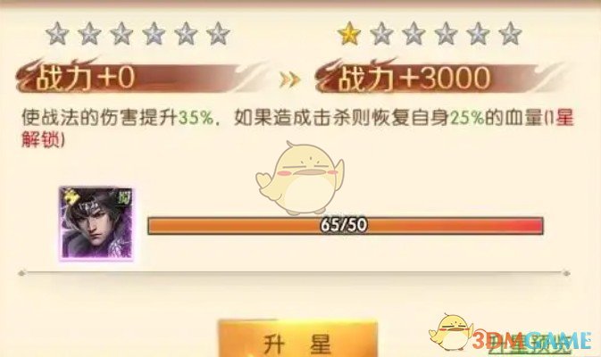如何有效养成三国:问鼎山河武将?掌握基础技巧! 如何有效养成三国:问鼎山河武将?掌握基础技巧!